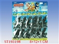 ST193198 - WEAPON