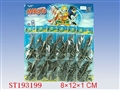 ST193199 - WEAPON