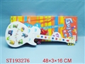ST193276 - GUITAR