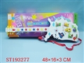 ST193277 - GUITAR