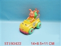 ST193422 - PULL STRING CAR