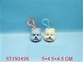 ST193426 - PULL STRING TOY