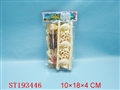 ST193446 - BABY BED