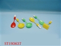 ST193637 - 工具哨