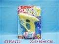 ST193772 - B/O HUBBLE-BUBBLE GUN