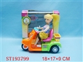 ST193799 - B/O CAR