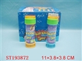 ST193872 - BUBBLE