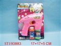 ST193883 - B/O HUBBLE-BUBBLE GUN