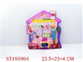 ST193904 - BEAUTY DOLL