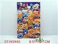 ST193943 - 20PCS SPIRITDRAGON FIGHTER