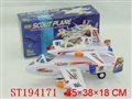 ST194171 - B/O PLANE W/SOUND&LIGHT