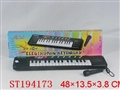 ST194173 - ELECTRONIC ORGAN