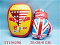 ST194290 - BOXING SET