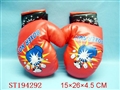 ST194292 - BOXING GLOVE