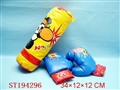 ST194296 - BOXING SET