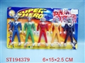 ST194379 - SUPERMAN