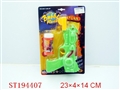 ST194407 - B/O BUBBLE GUN