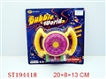 ST194418 - B/O BUBBLE GUN
