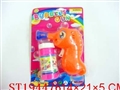 ST194476 - BUBBLE ITEMS