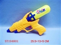 ST194801 - WATER GUN