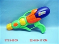 ST194809 - WATER GUN