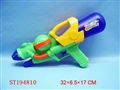 ST194810 - WATER GUN