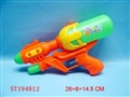 ST194812 - WATER GUN