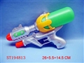 ST194813 - WATER GUN