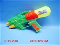 ST194818 - WATER GUN