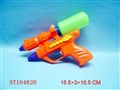 ST194820 - WATER GUN