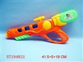 ST194821 - WATER GUN