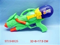 ST194825 - WATER GUN