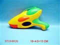 ST194826 - WATER GUN