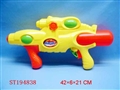 ST194838 - WATER GUN