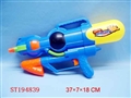 ST194839 - WATER GUN