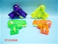 ST194868 - WATER GUN