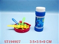ST194927 - BUBBLE