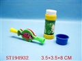 ST194932 - BUBBLE FISH