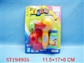 ST194935 - BUBBLE DUCK