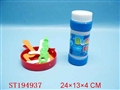 ST194937 - BUBBLE DOLPHIN