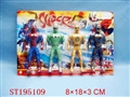 ST195109 - SUPERMAN