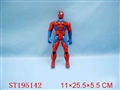 ST195142 - SUPERMAN