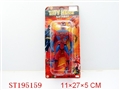 ST195159 - SUPERMAN