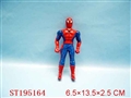 ST195164 - SUPERMAN