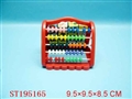 ST195165 - 立体算盘