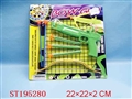 ST195280 - 双用弓箭枪二色混装