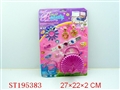 ST195383 - BEAUTY SET