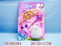 ST195384 - BEAUTY SET