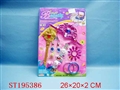 ST195386 - BEAUTY SET