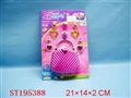 ST195388 - BEAUTY SET
